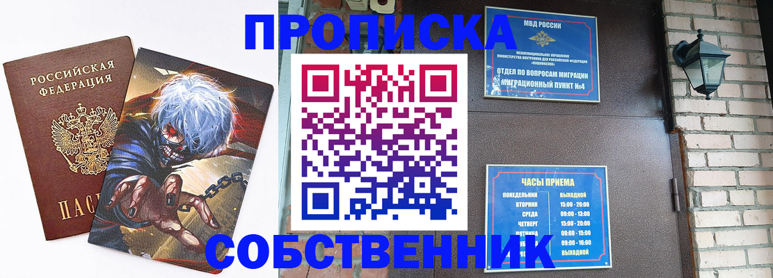 регистрация для дет. сада в Боготоле